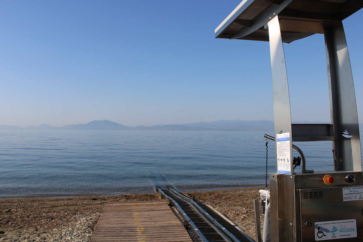 volos kentriki 1
