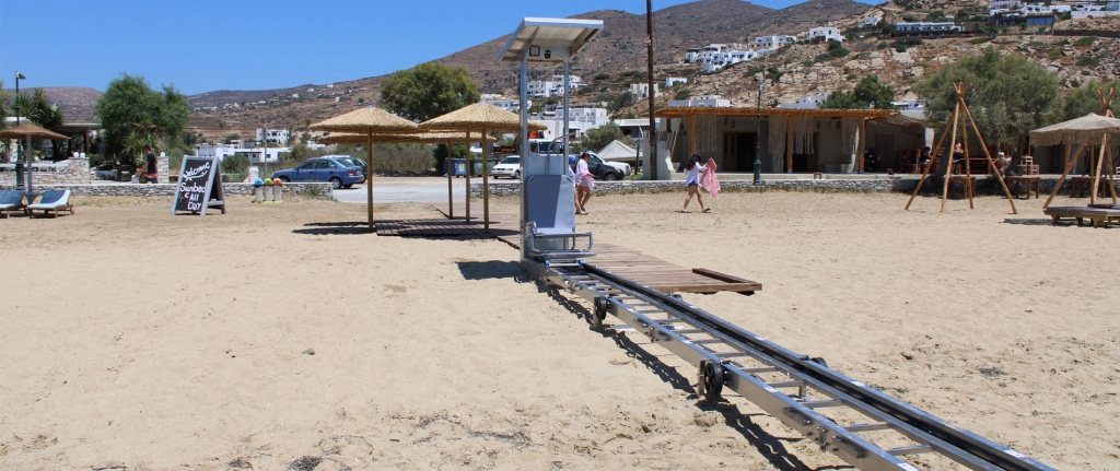 new-cover-paralia-gialos-limani-iou
