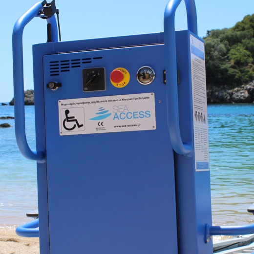 paralia-agias-paraskevis-igoumenitsa